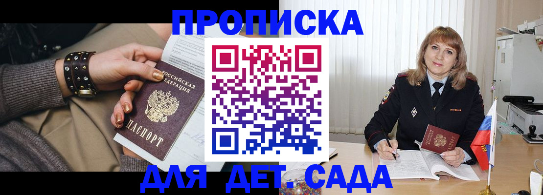 форма 3 в Сахалинской области