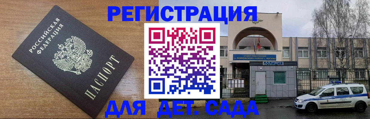пропишу в квартире в Сахалинской области